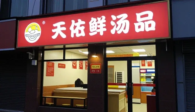 餐饮业质量把控需精准定位适用条件